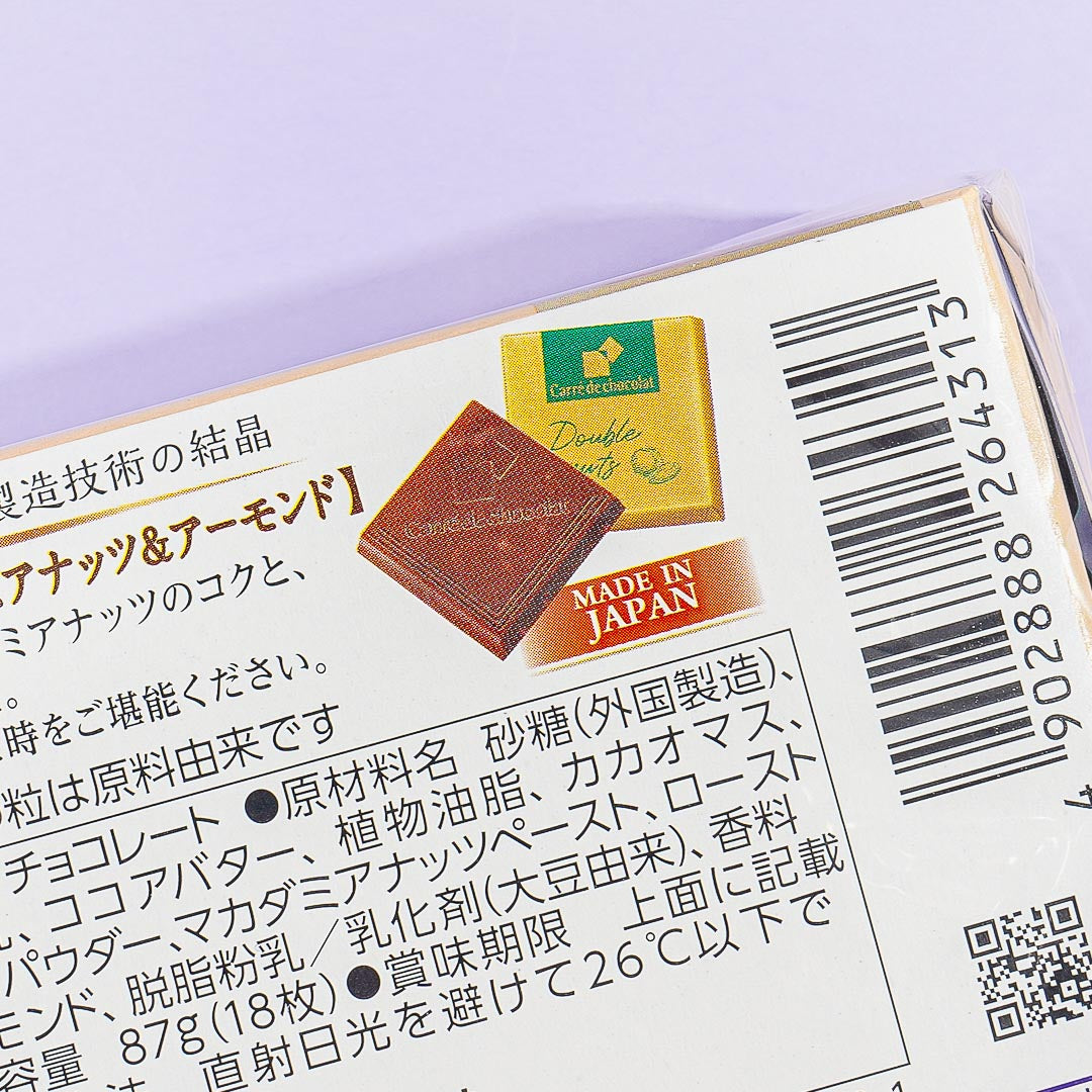 Morinaga Carré de Chocolat - Macadamia Nuts & Almonds