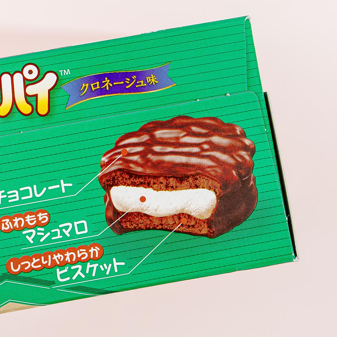 Morinaga Mini Angel Pie Snacks - Komeda Coffee Shop