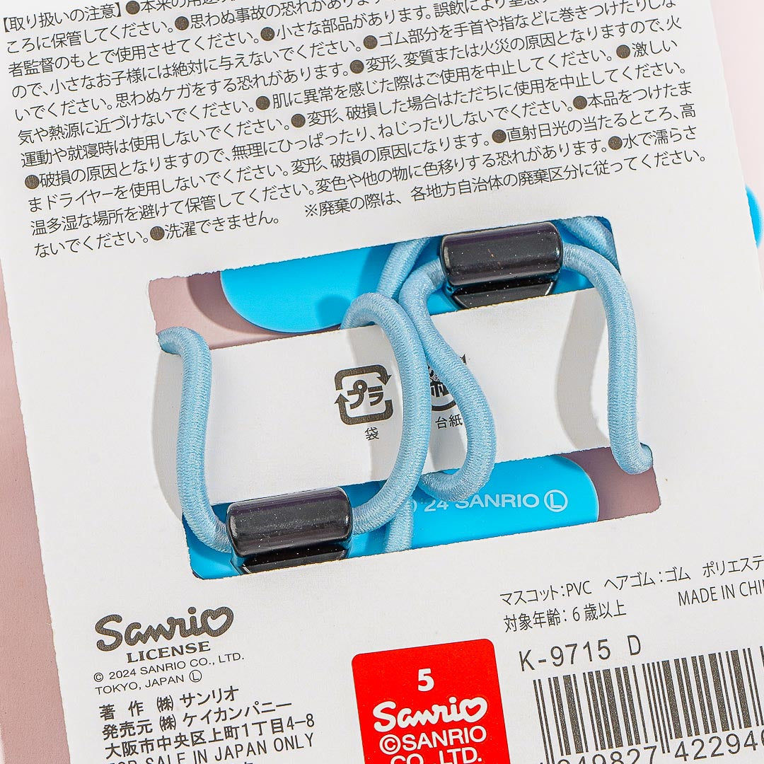 Cinnamoroll Rubber Charm Hair Tie Set