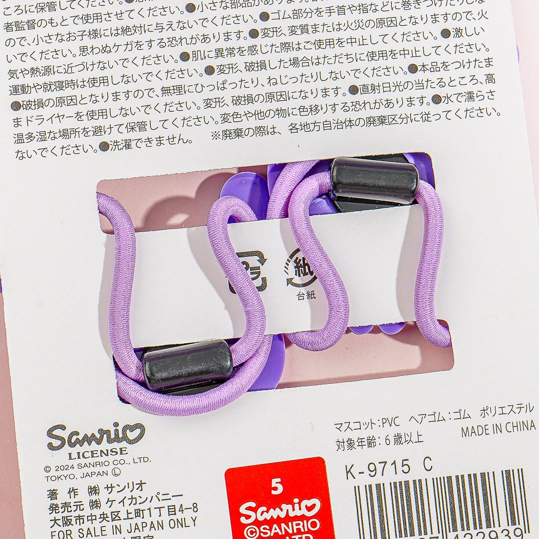 Kuromi Rubber Charm Hair Tie Set