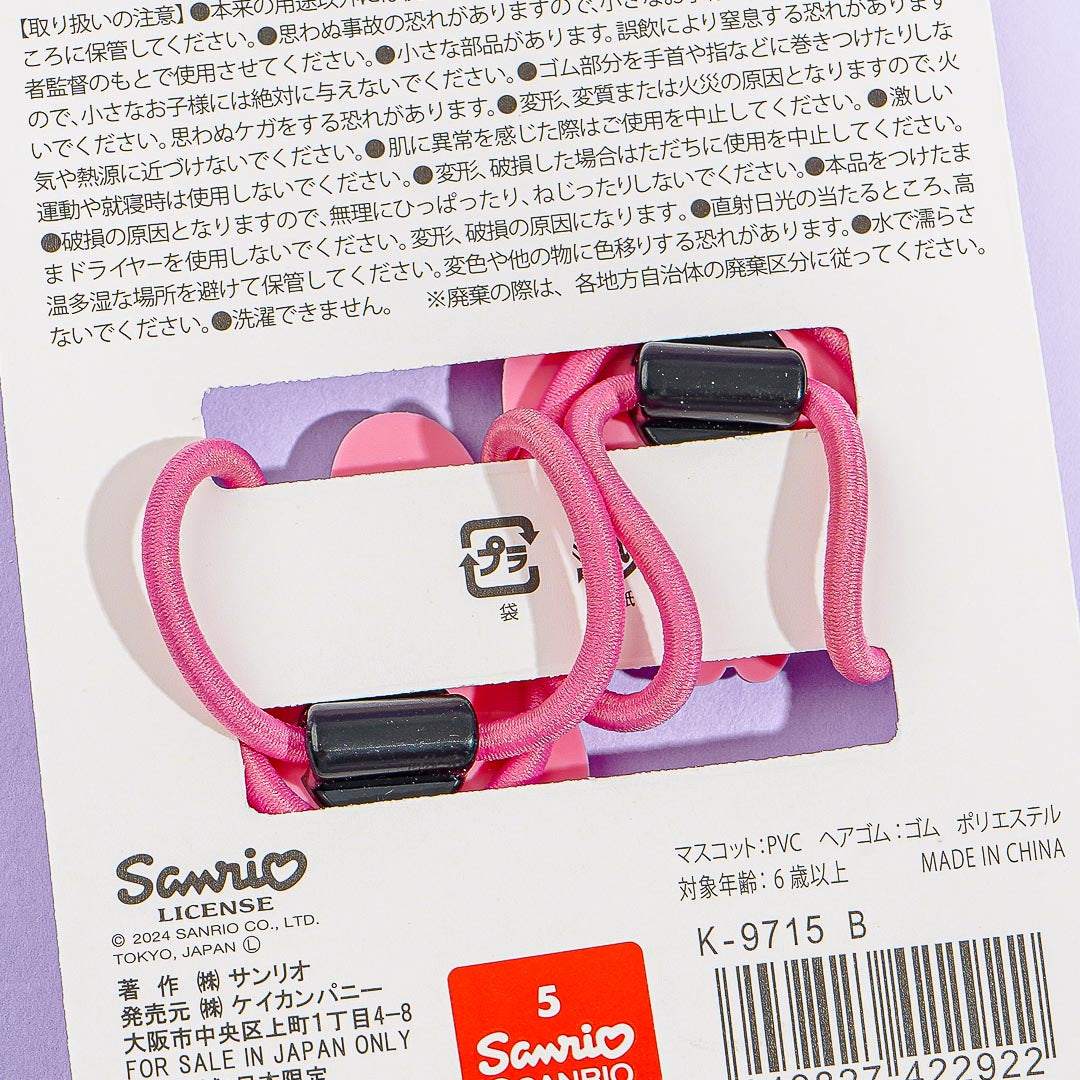 My Melody Rubber Charm Hair Tie Set