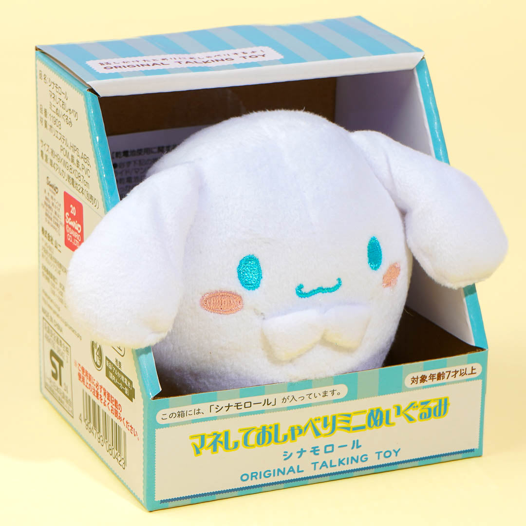 Cinnamoroll Plushie Talking Toy - Mini