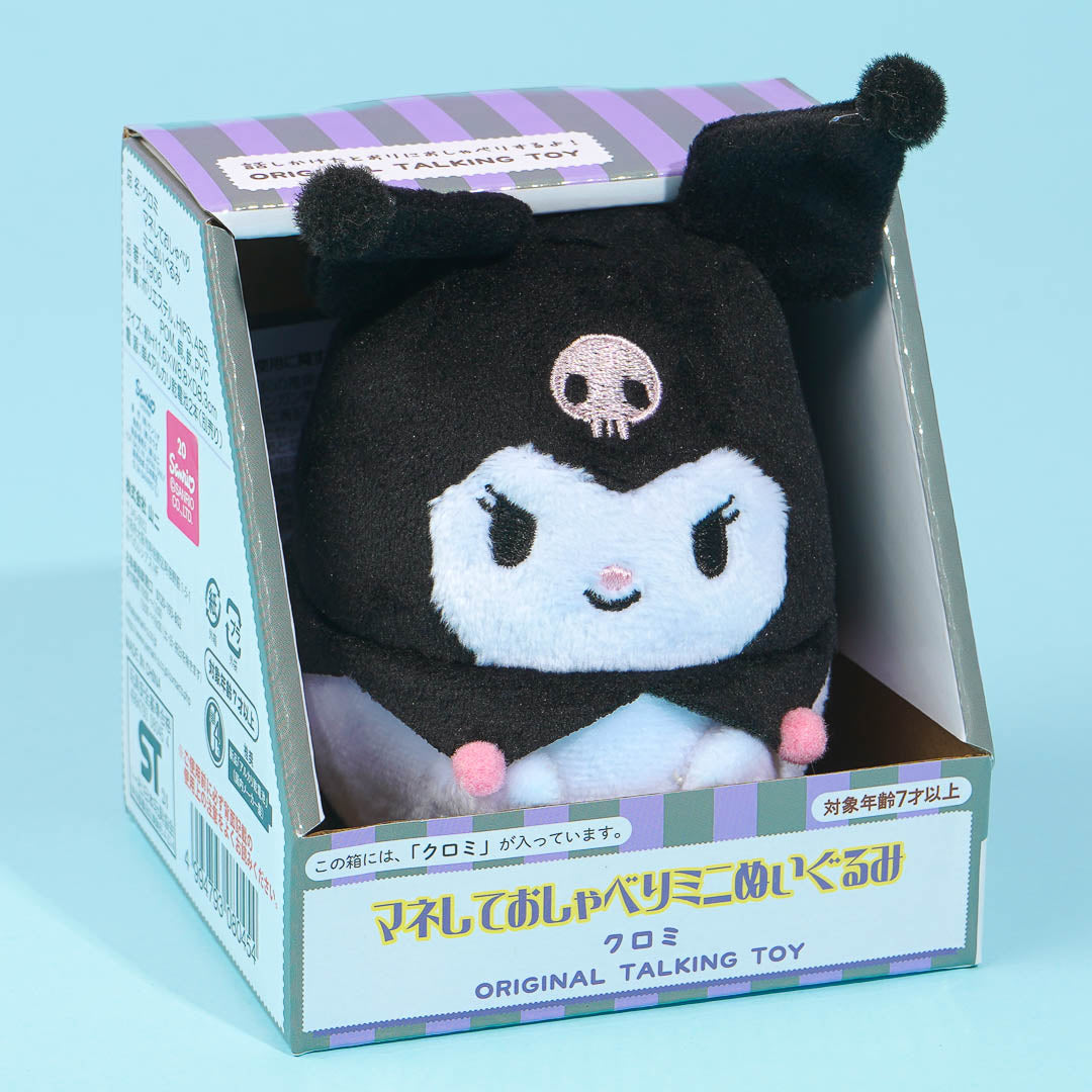 Kuromi Plushie Talking Toy - Mini