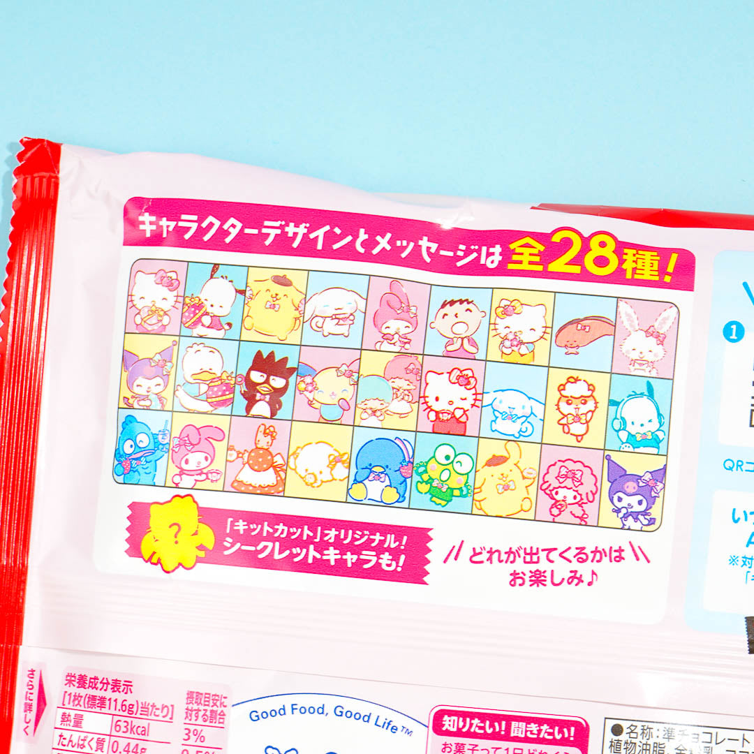 Kit Kat x Sanrio Characters Chocolates - Strawberry Milk