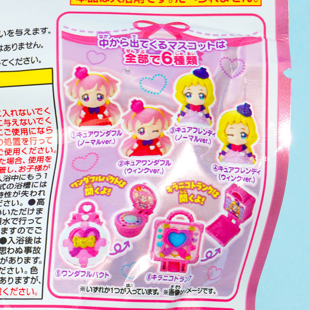 Wonderful Pretty Cure! Bath Ball - Orange