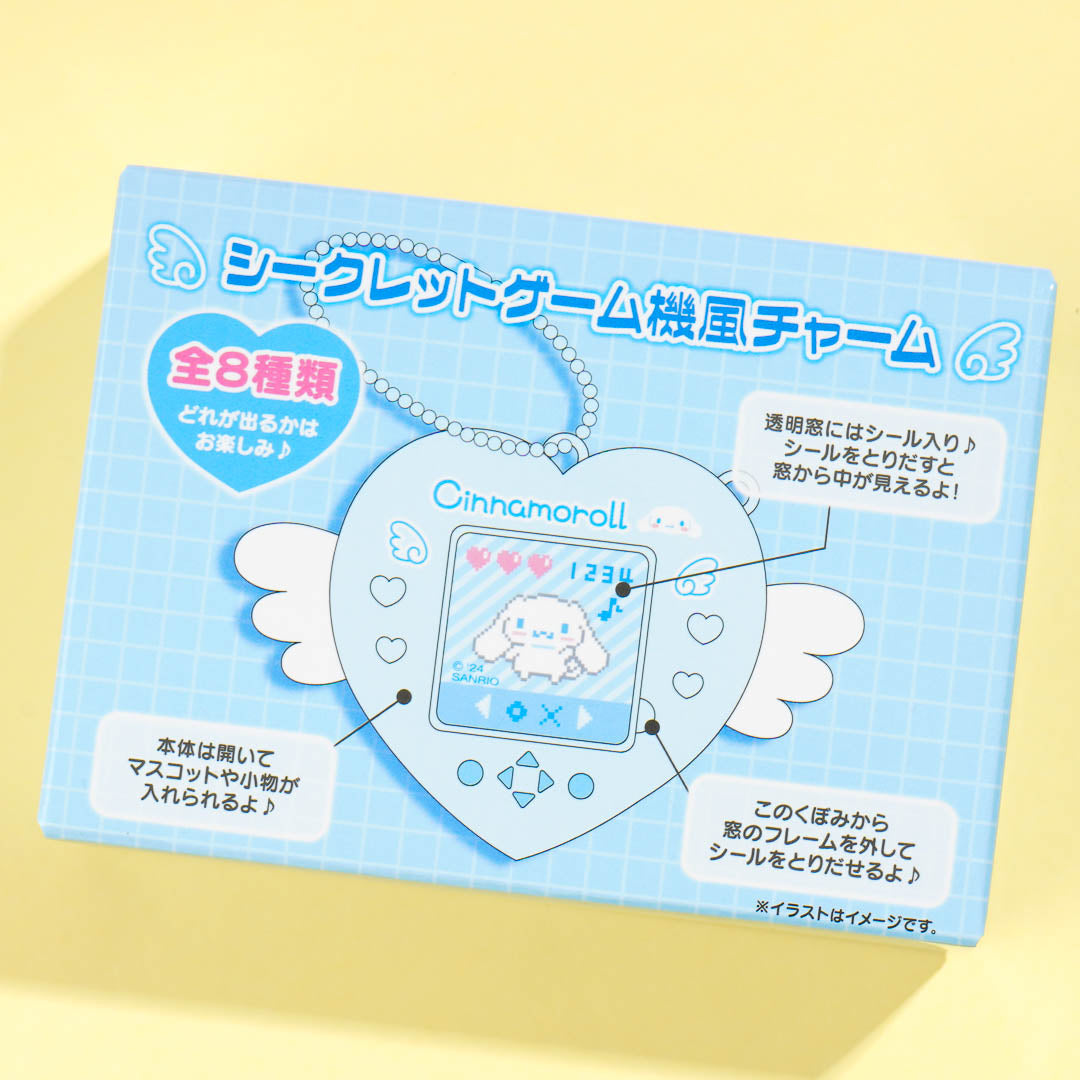 Sanrio Characters Secret Game Machine Charm
