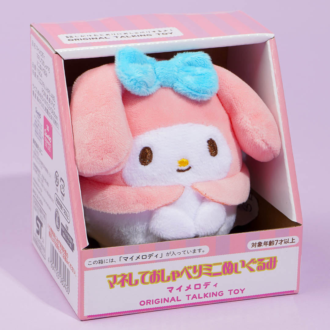 My Melody Plushie Talking Toy - Mini