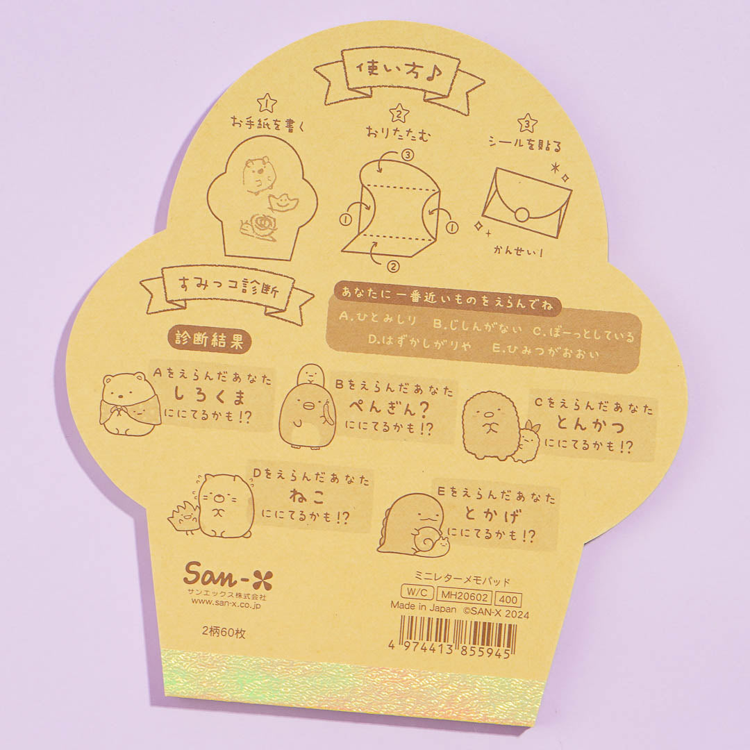 Sumikko Gurashi Picnic Mini Memo Pad
