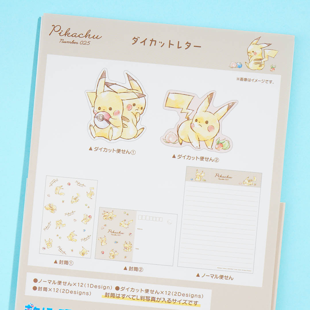 Pokemon Pikachu Number 025 Letter Set