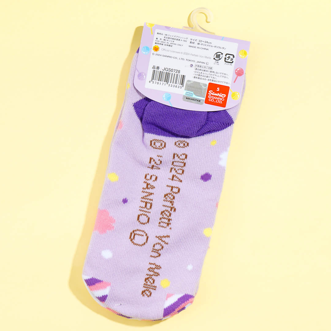 Kuromi x Chupa Chups Socks