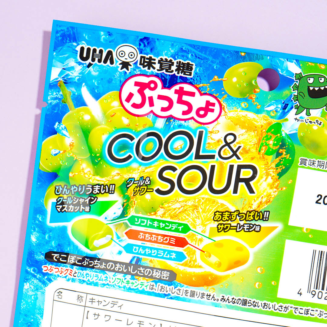 Puccho Cool & Sour Chewy Candy Pack - Muscat & Lemon