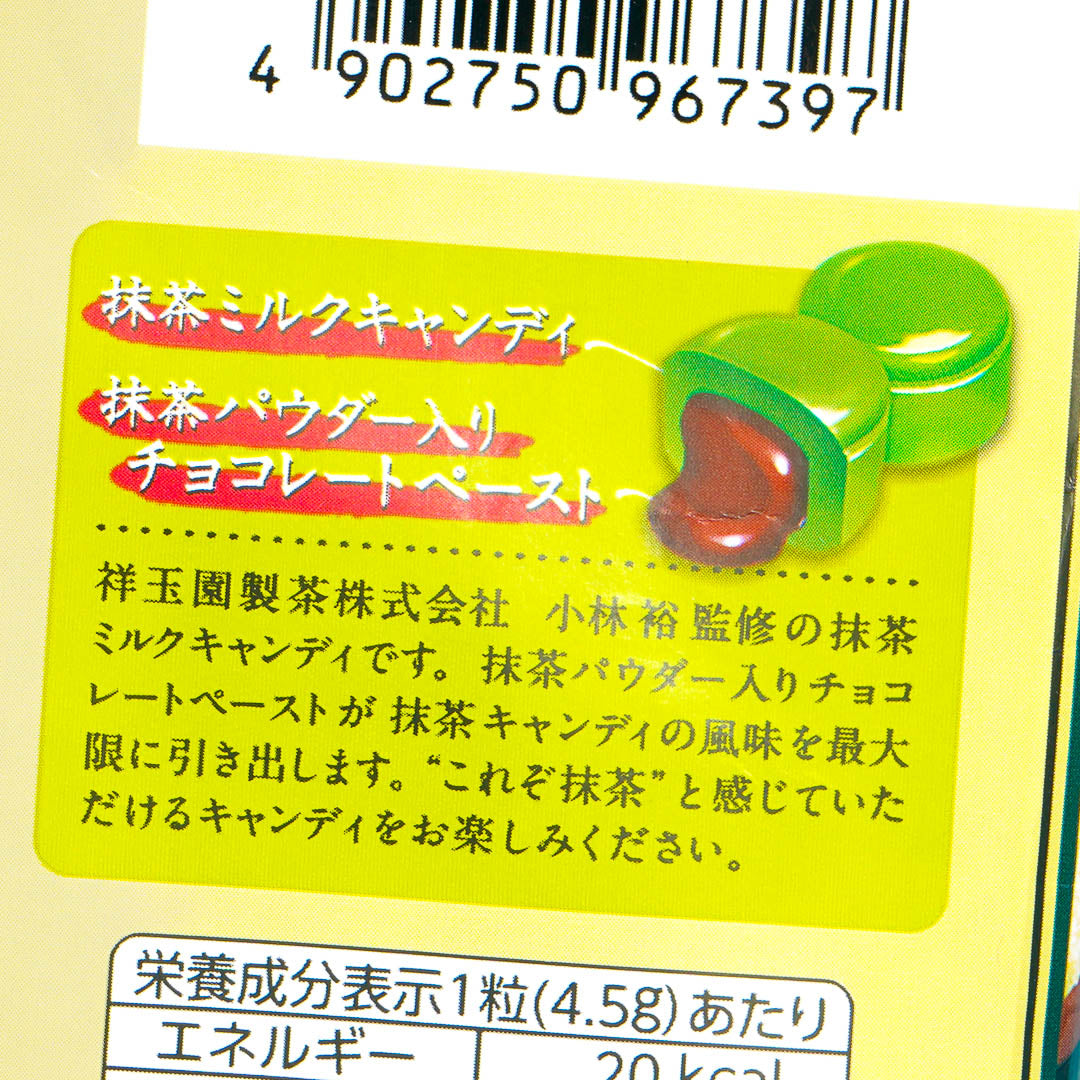 Mikakuto Tokuno 8.2 Milk Candy - Matcha
