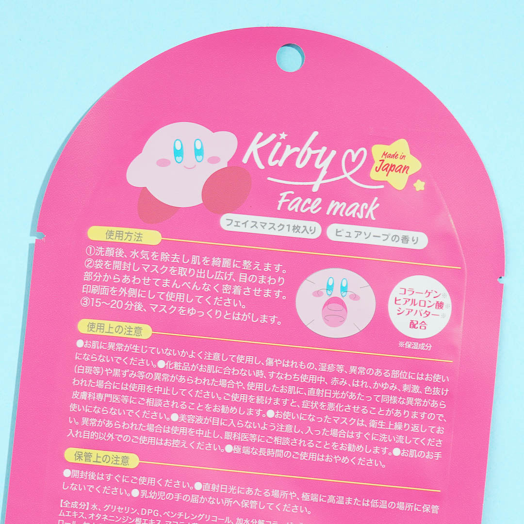 Kirby Lovisia Pink Lush Face Mask