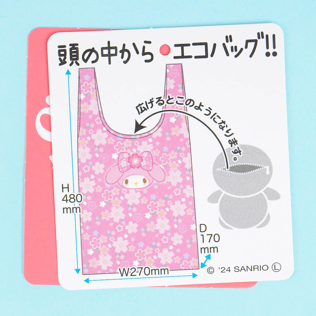My Melody Sakura Tote Bag Plushie - Medium
