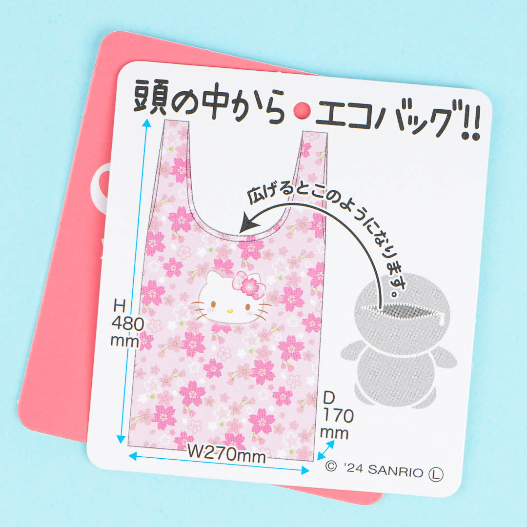 Hello Kitty Sakura Tote Bag Plushie - Medium