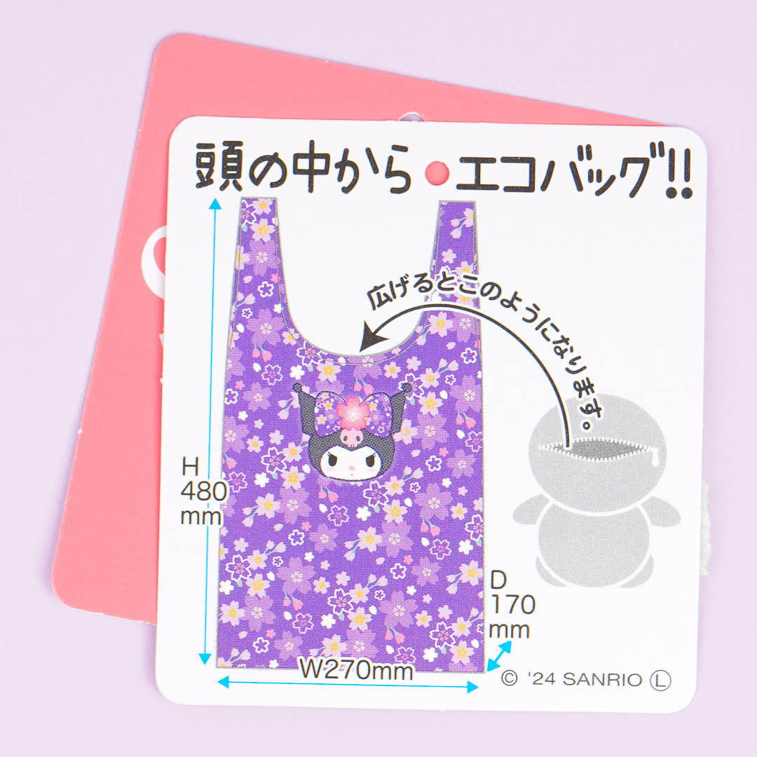 Kuromi Sakura Tote Bag Plushie - Medium