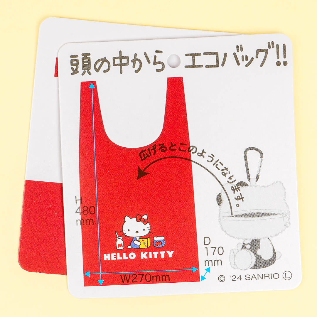 Hello Kitty Classic Tote Bag Plushie - Medium