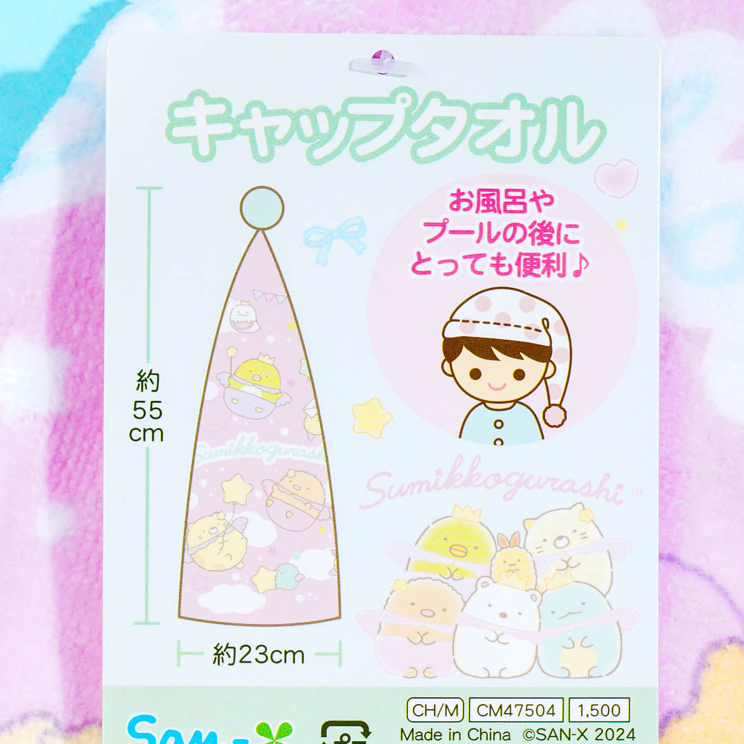 Sumikko Gurashi Rainbow Castle Towel Cap