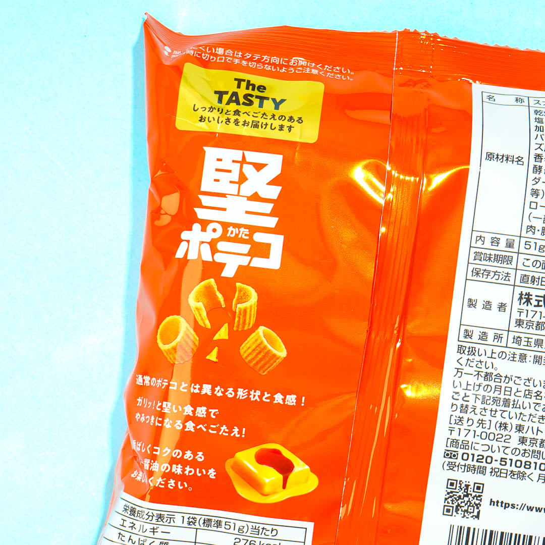 Kata Poteco Potato Ring Snacks - Butter Soy Sauce