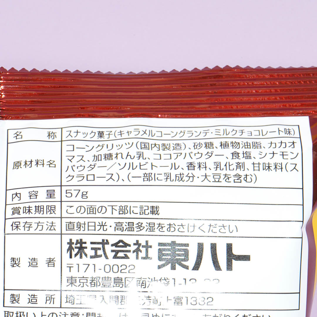Tohato Caramel Corn Grande - Milk Chocolate
