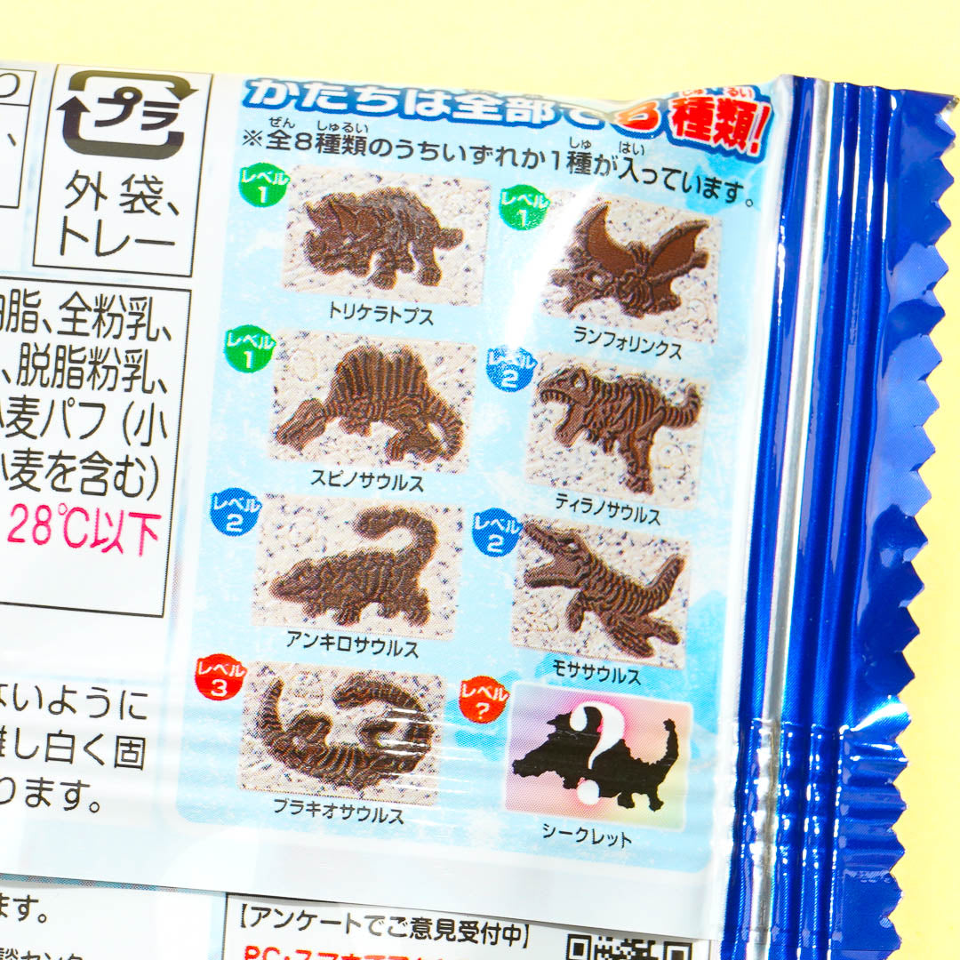 Bandai Charapaki Excavation Dinosaur Chocolate - Ice Age