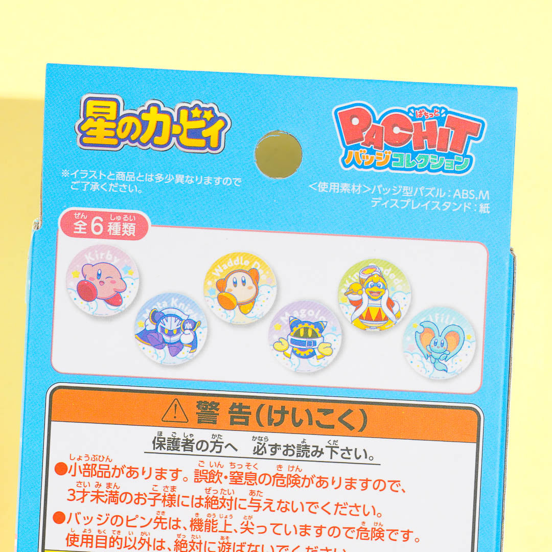 Kirby Dream Land PACHIT Puzzle Badge