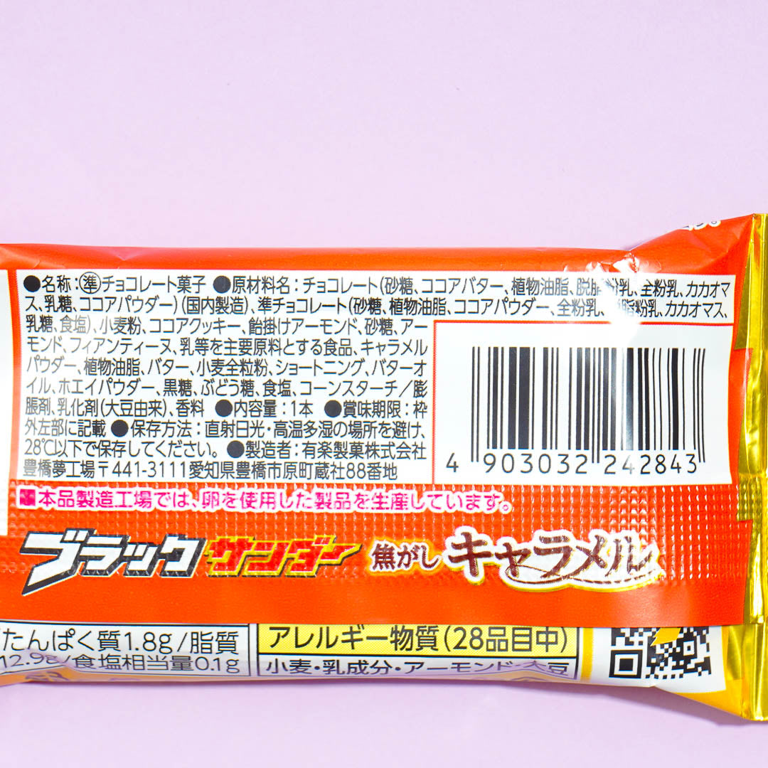 Black Thunder Chocolate Bar - Caramel