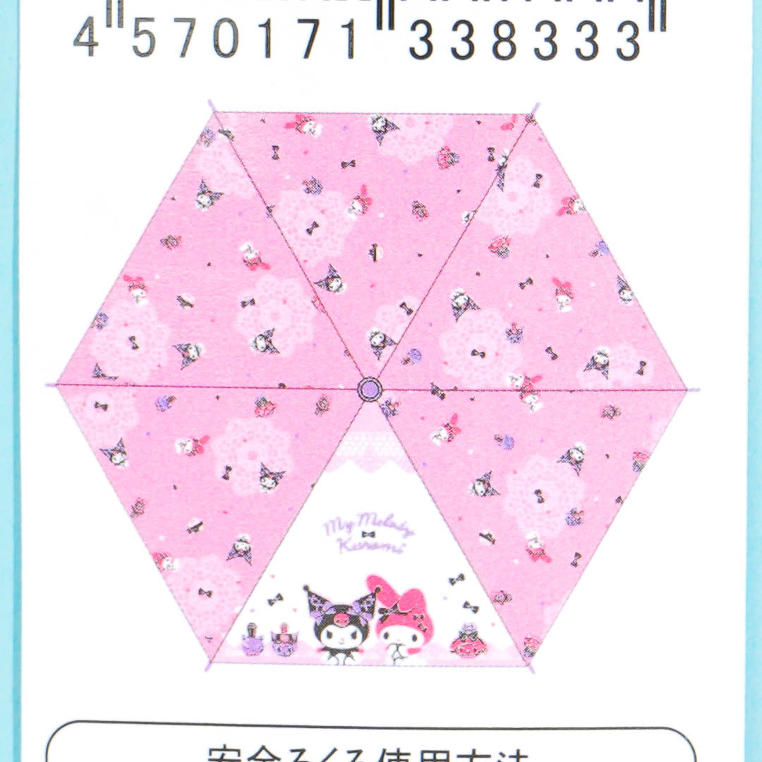My Melody & Kuromi Bows Folding Umbrella