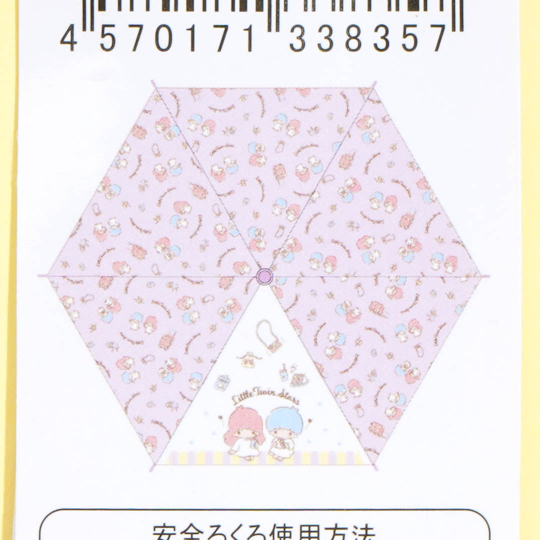 Little Twin Stars Hobby Time Folding Umbrella
