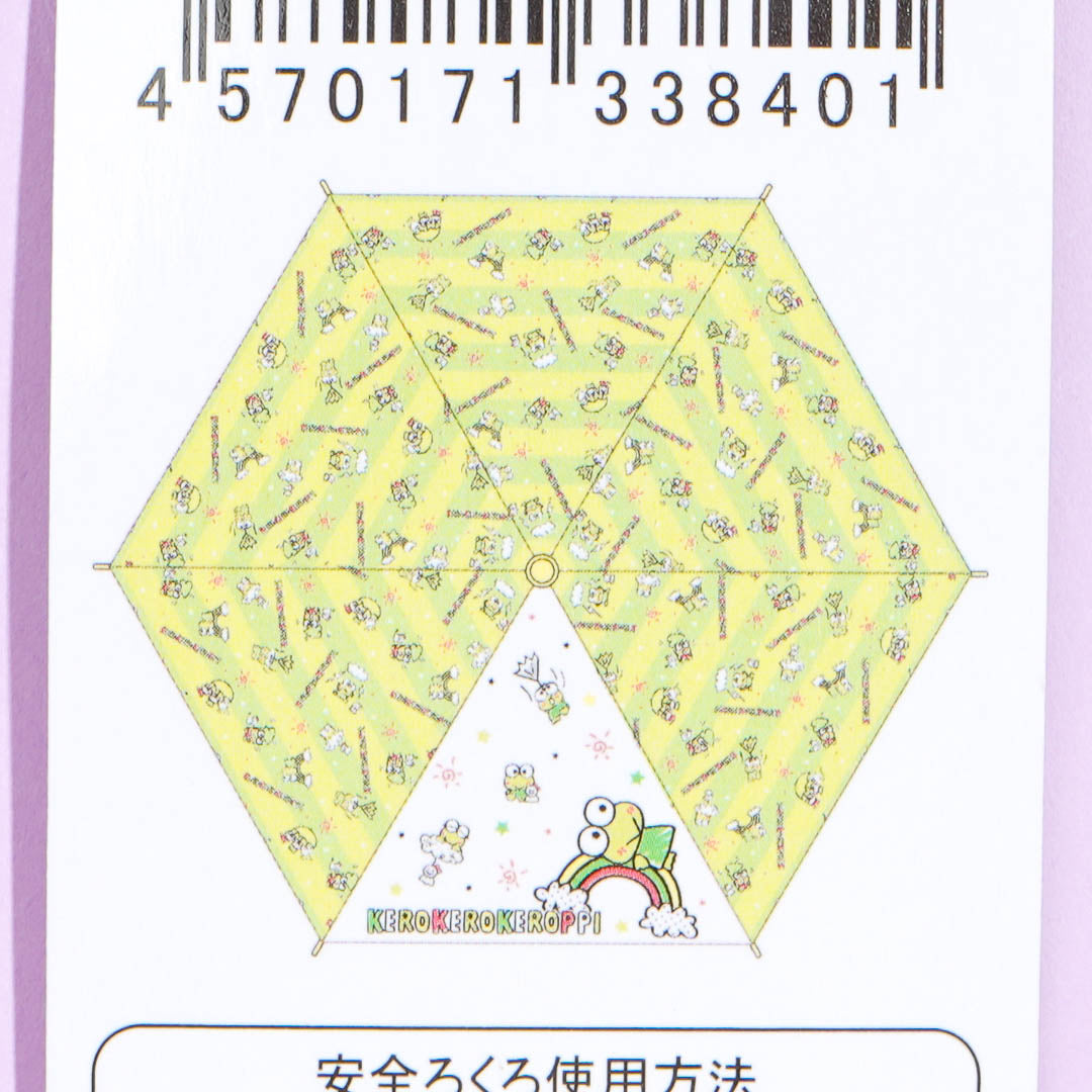 Keroppi Rainy Days Folding Umbrella