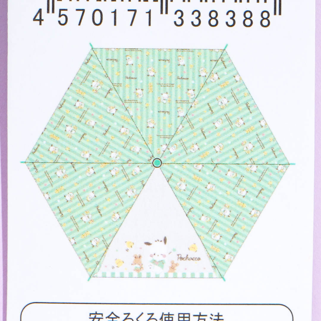 Pochacco Striped Folding Umbrella