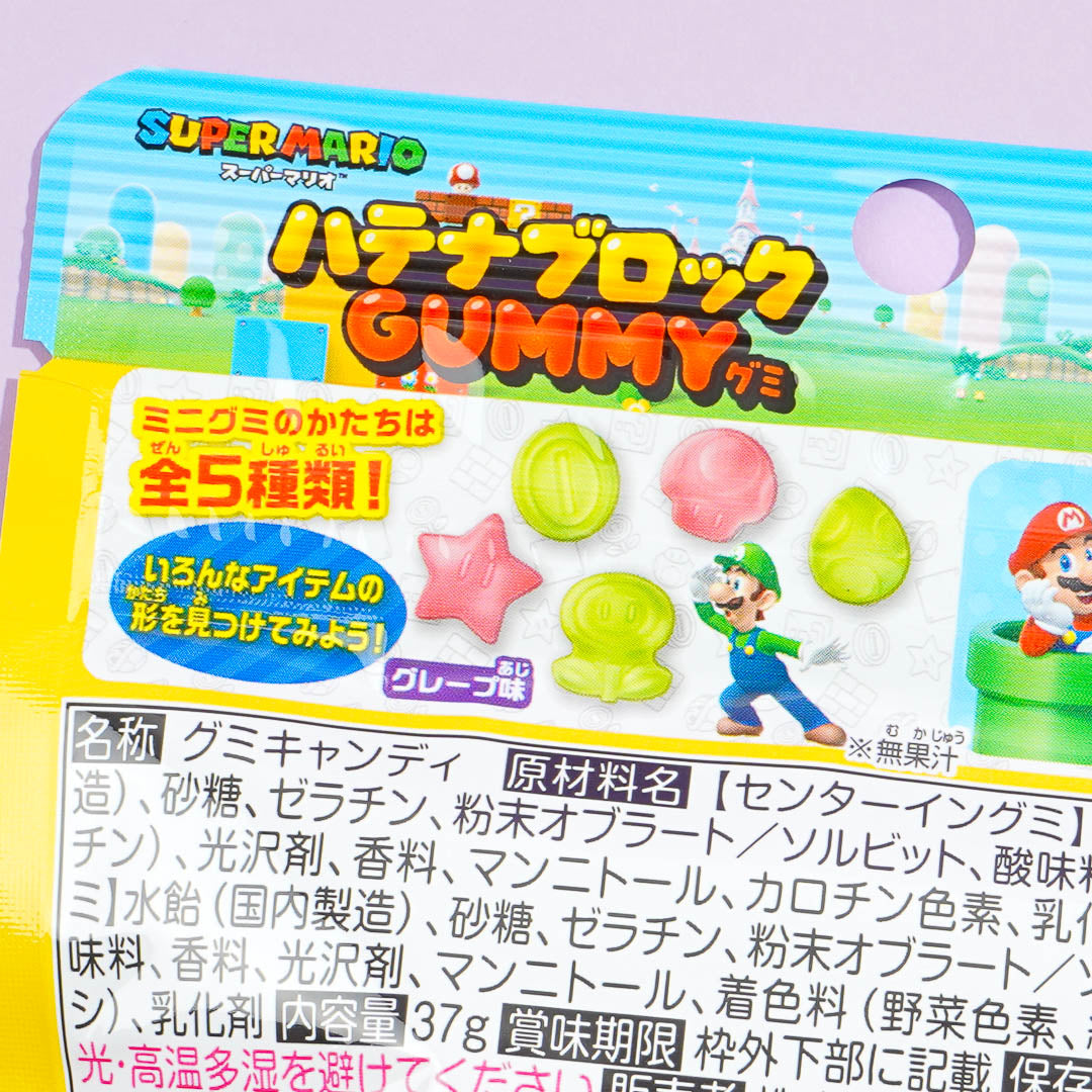 Super Mario Mystery Block Gummy