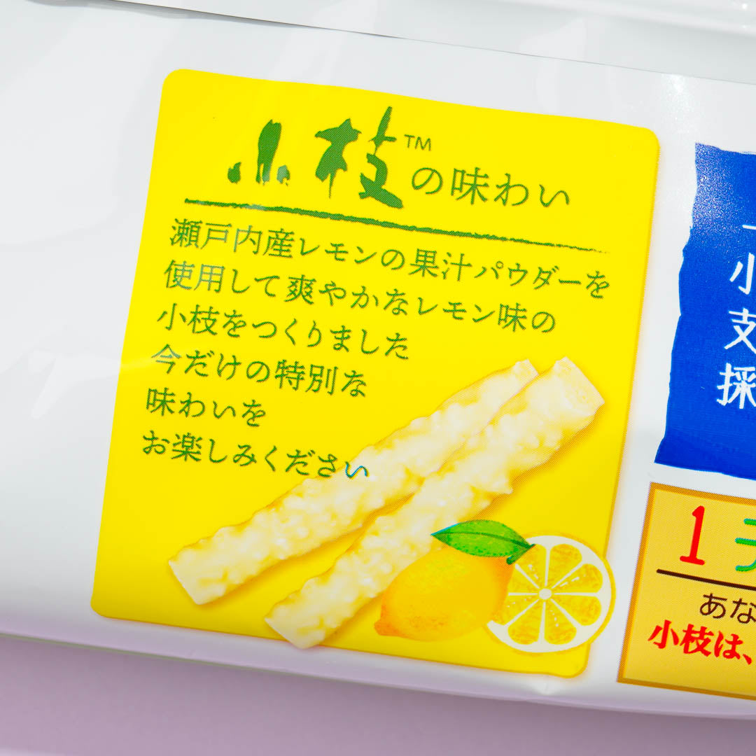 Koeda Chocolate Share Pack - Setouchi Lemon