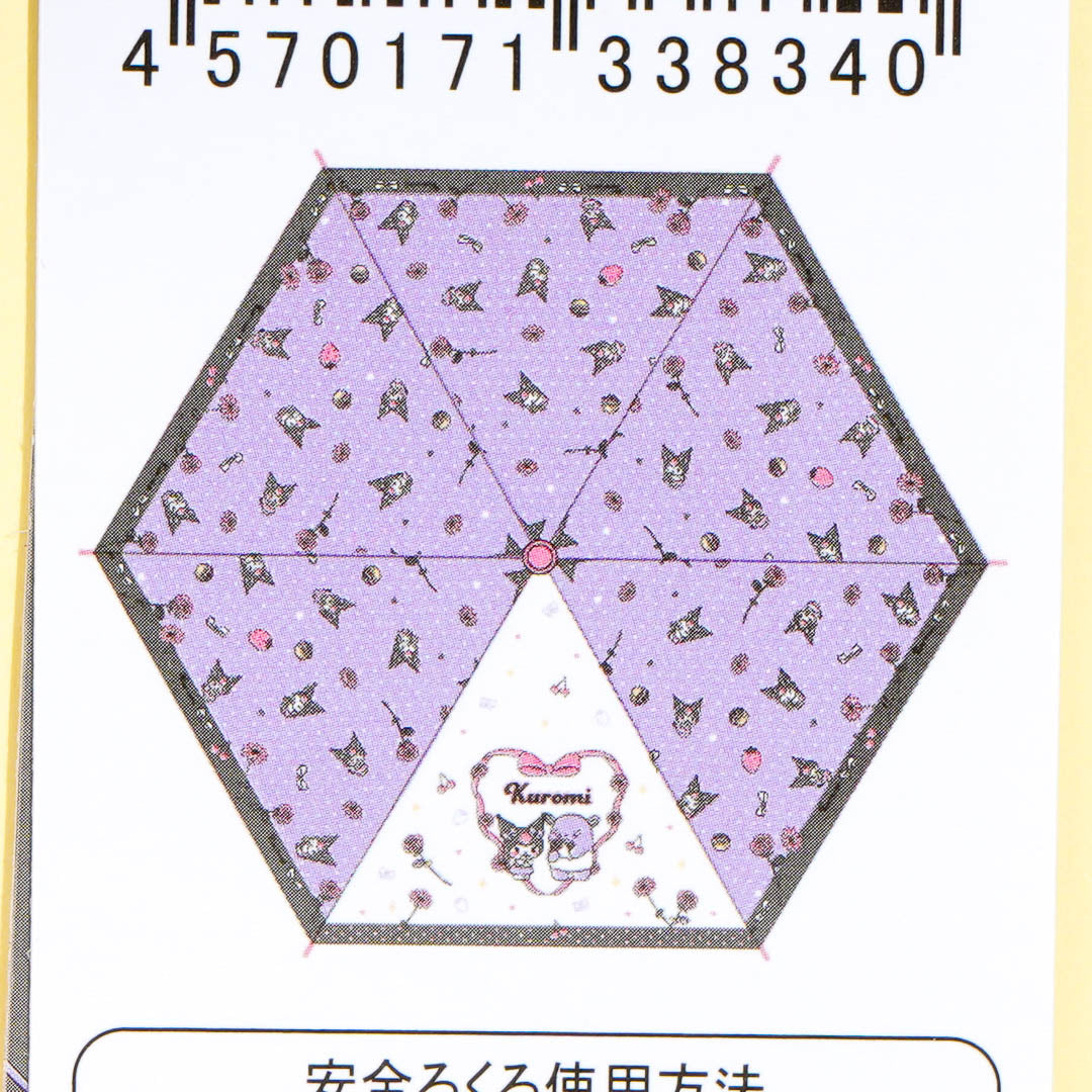 Kuromi Floral Dream Folding Umbrella