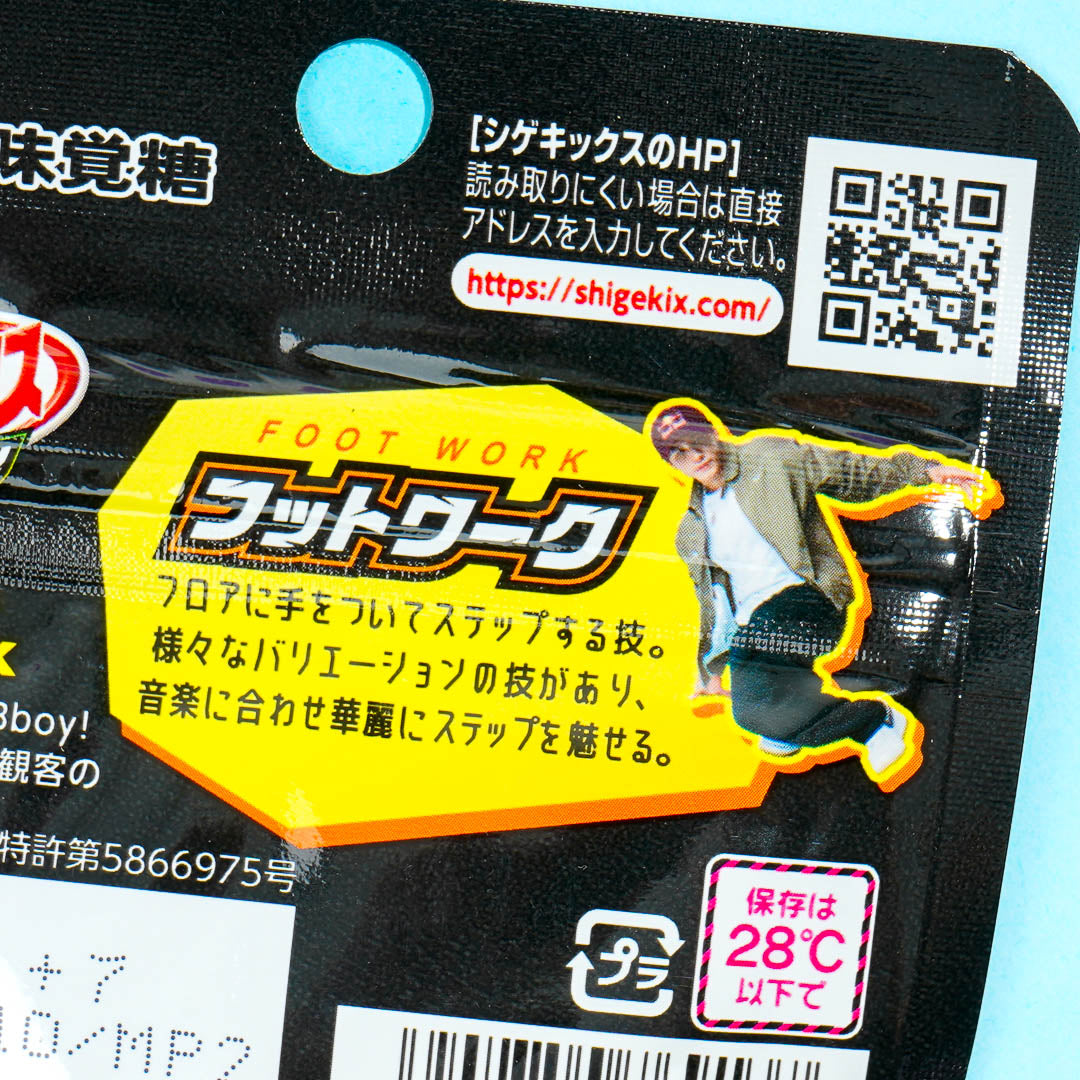 UHA Shigekix Breakin' Gummy - Energy Drink Flavor
