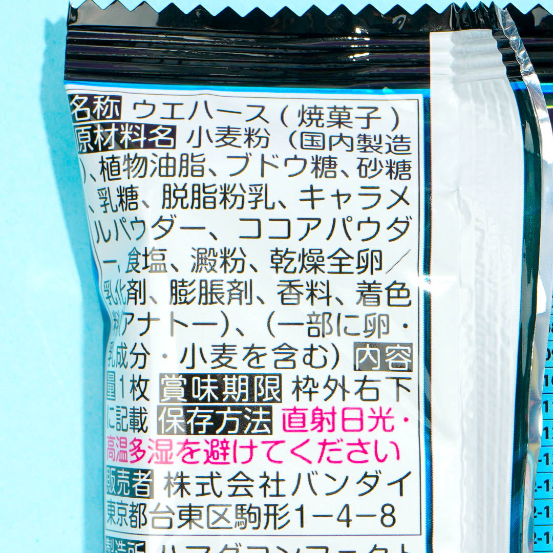 Yu Yu Hakusho Wafer With Sticker