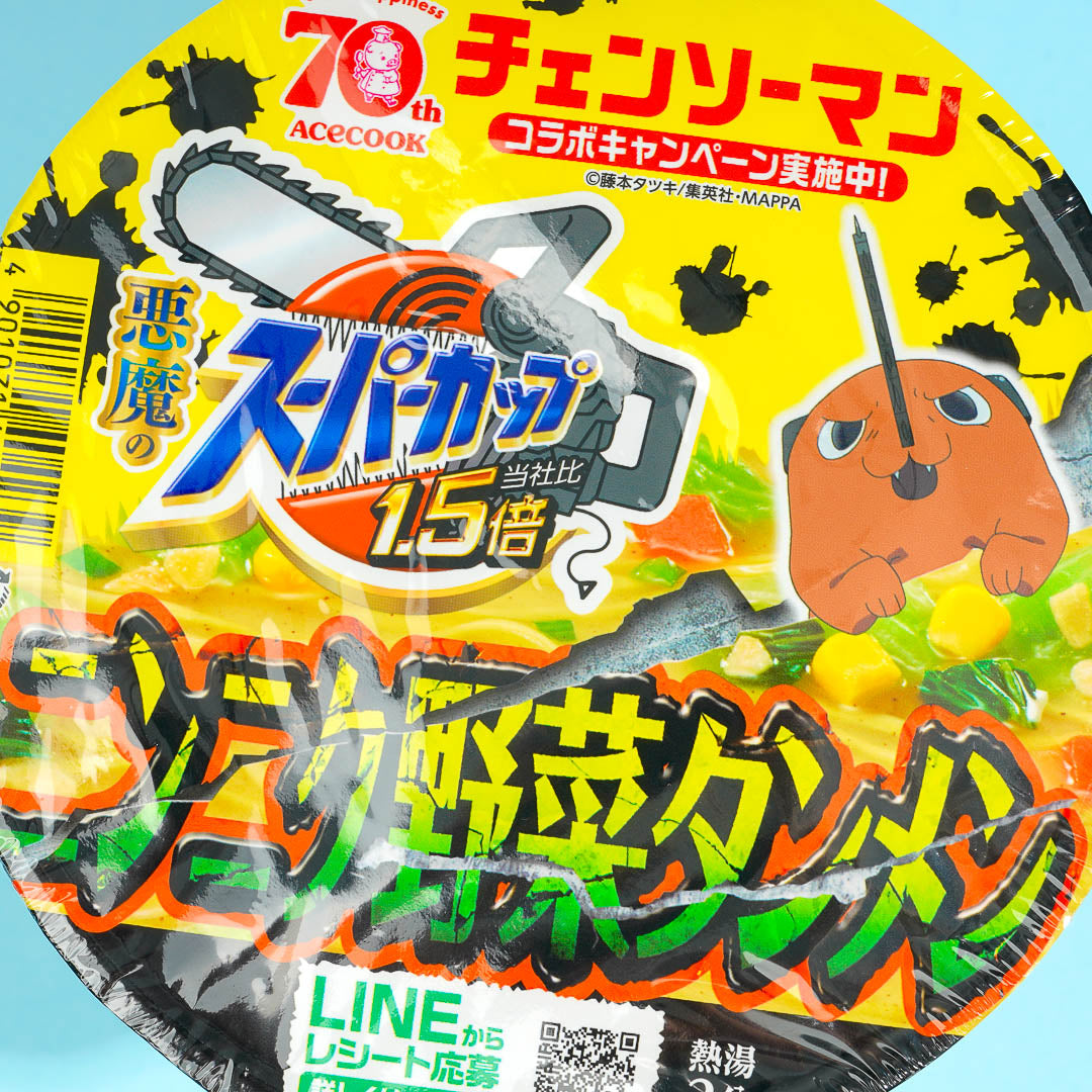 Chainsaw Man x Acecook Super Cup 1.5x Garlic & Vegetable Tanmen Ramen
