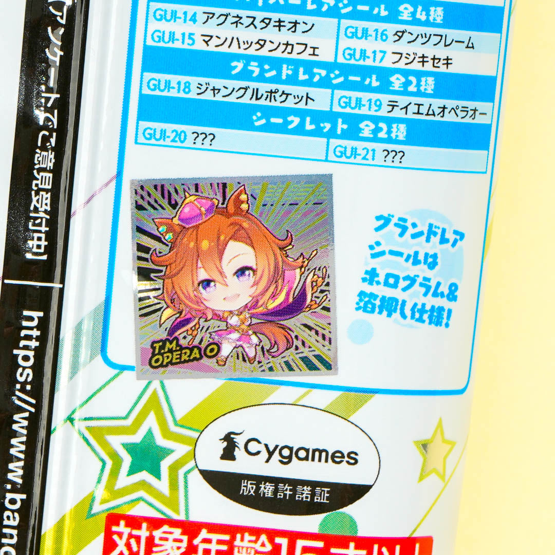 Uma Musume Pretty Derby Movie Itajaga Snack With Sticker