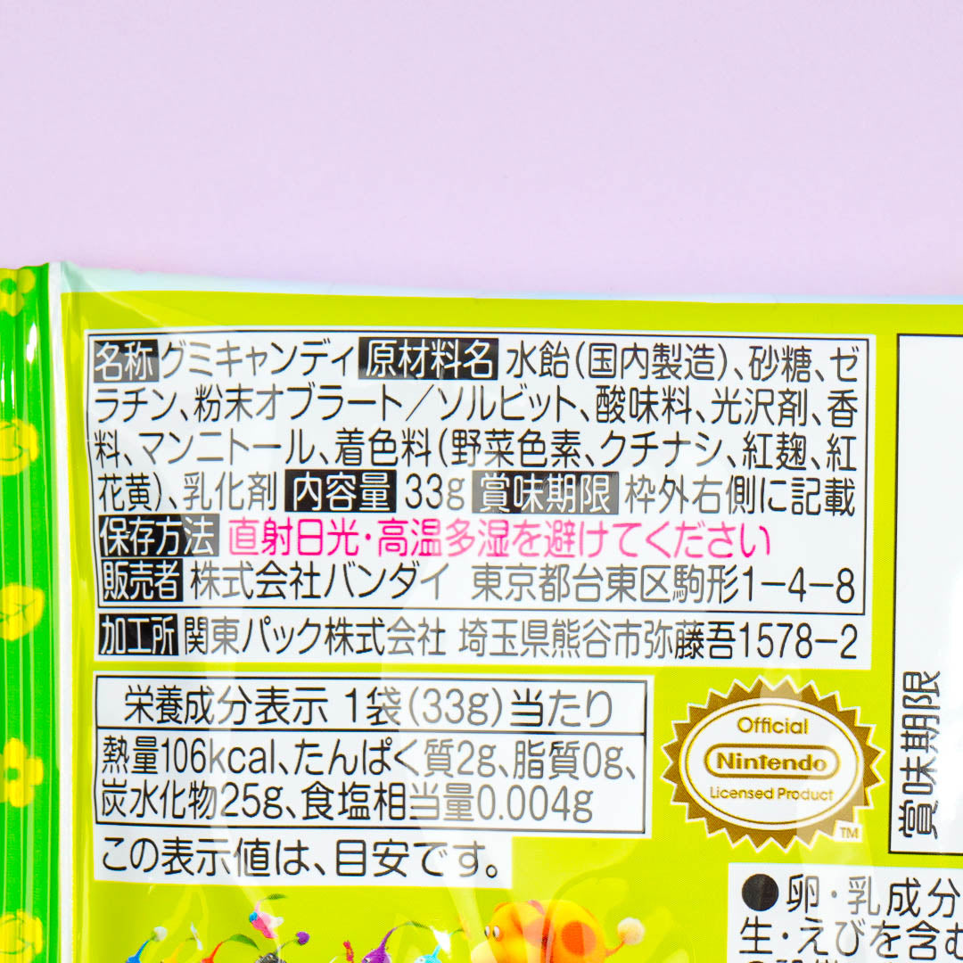 Pikmin Taberuru Gummy