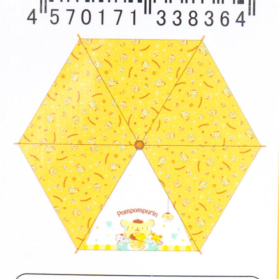 Pompompurin Baking Time Folding Umbrella