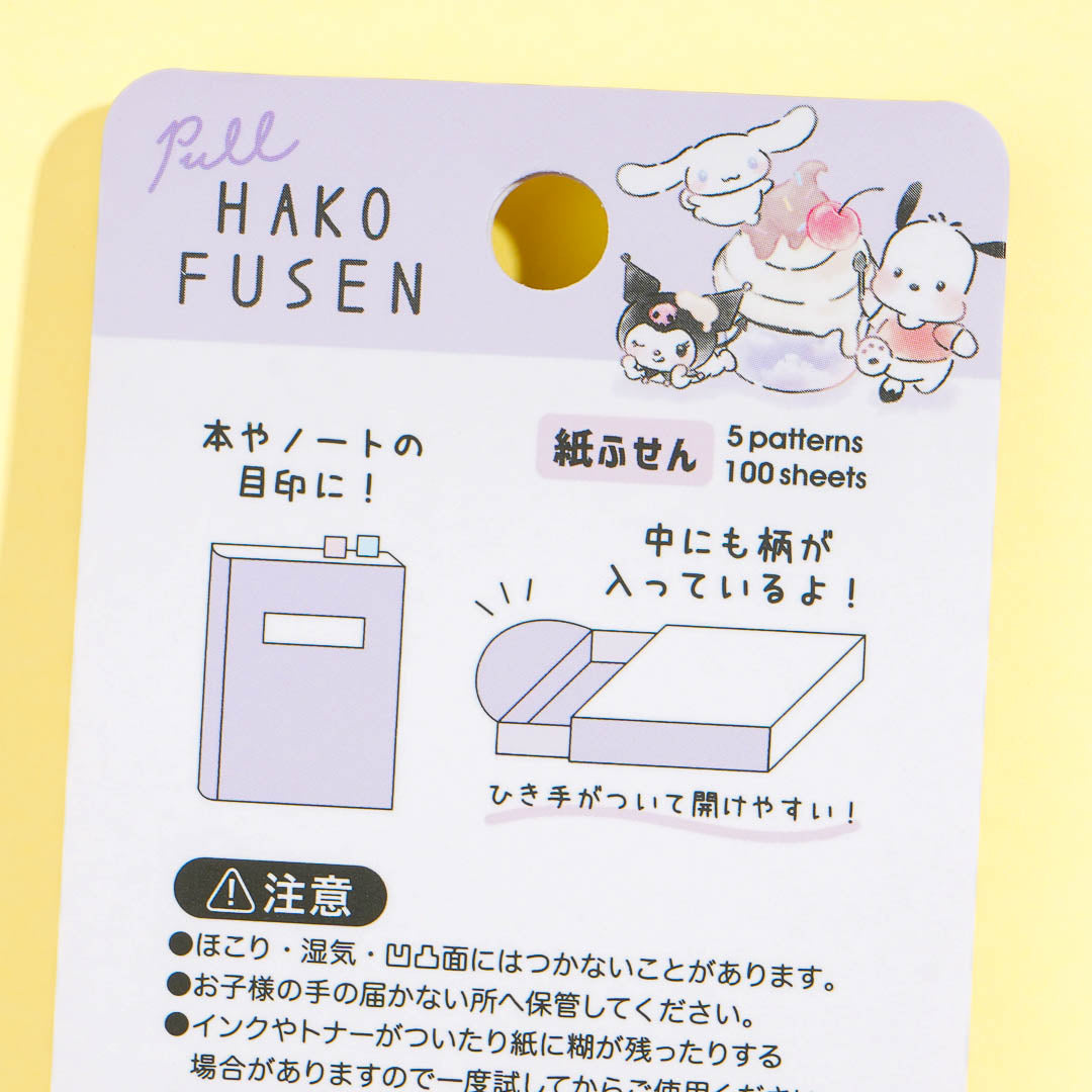 Sanrio Characters Hako Fusen Sticky Notes