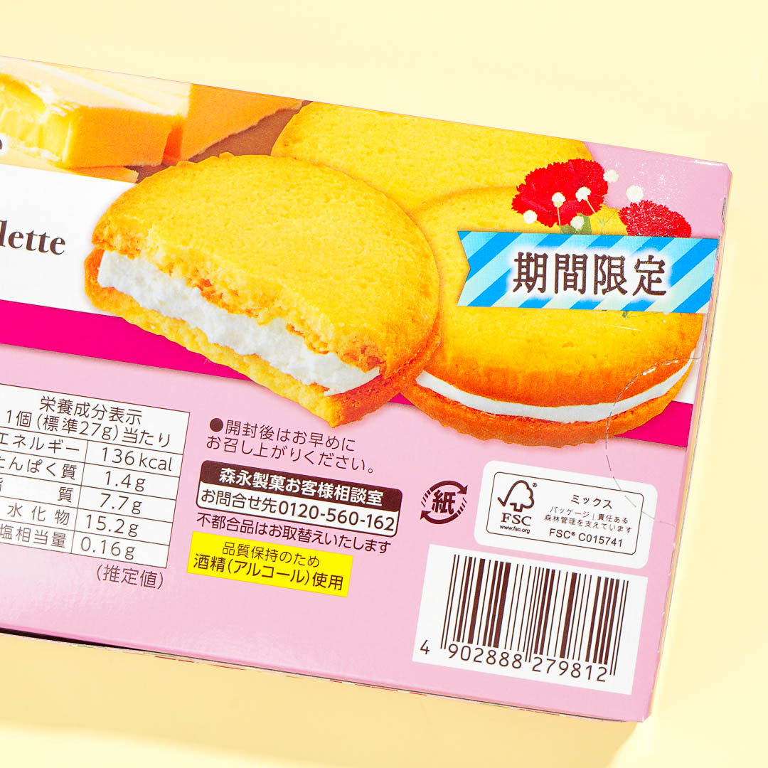 Morinaga Dear Butter Galette Sandwich - Milk Cream