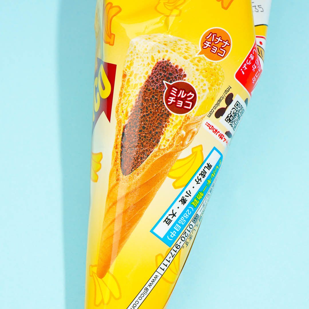 Glico Giant Caplico - Banana