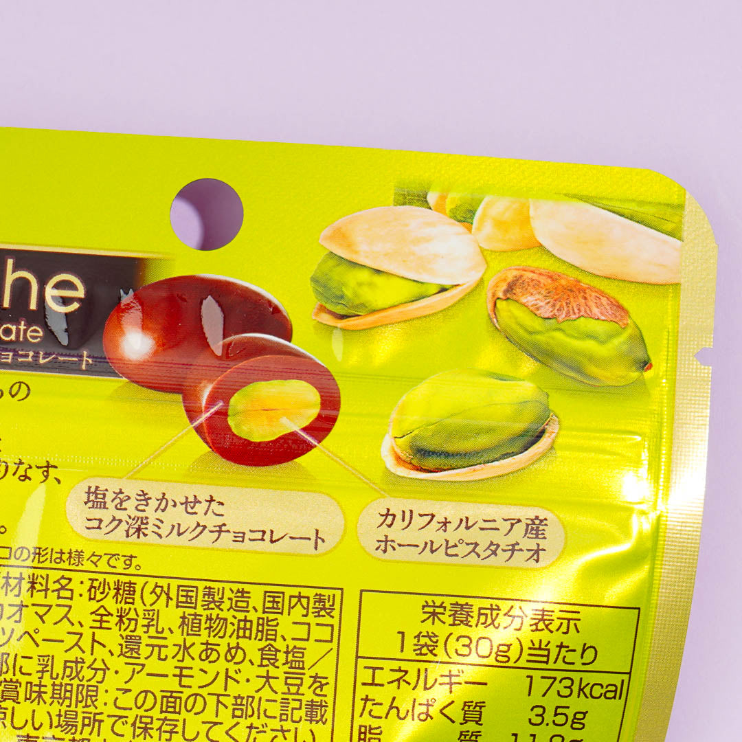 Meiji Pistache Milk Chocolate Coated Pistachios