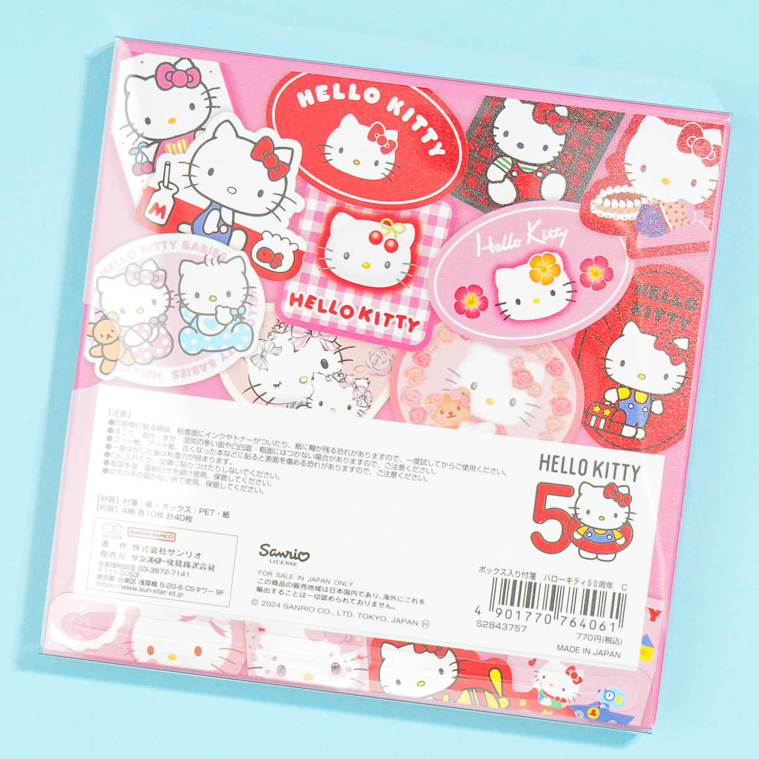 Hello Kitty 50th Anniversary Sticky Notes Set