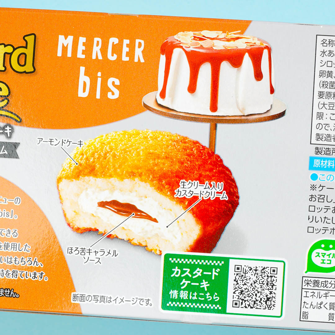 Lotte MERCER bis Custard Cake - Caramel & Fresh Cream