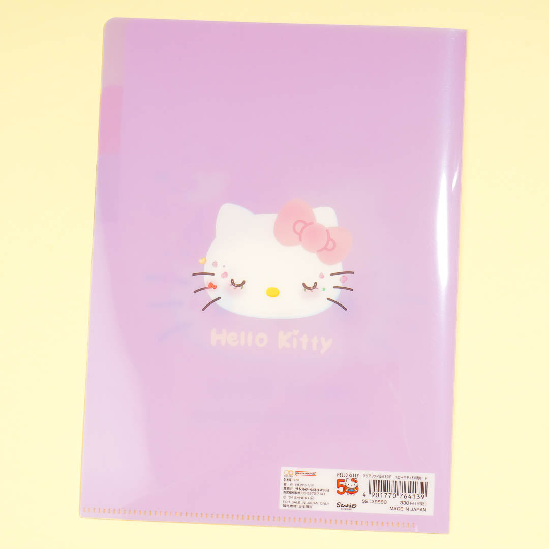 Hello Kitty The Future In Our Eyes Multi-Slot A5 File Folder