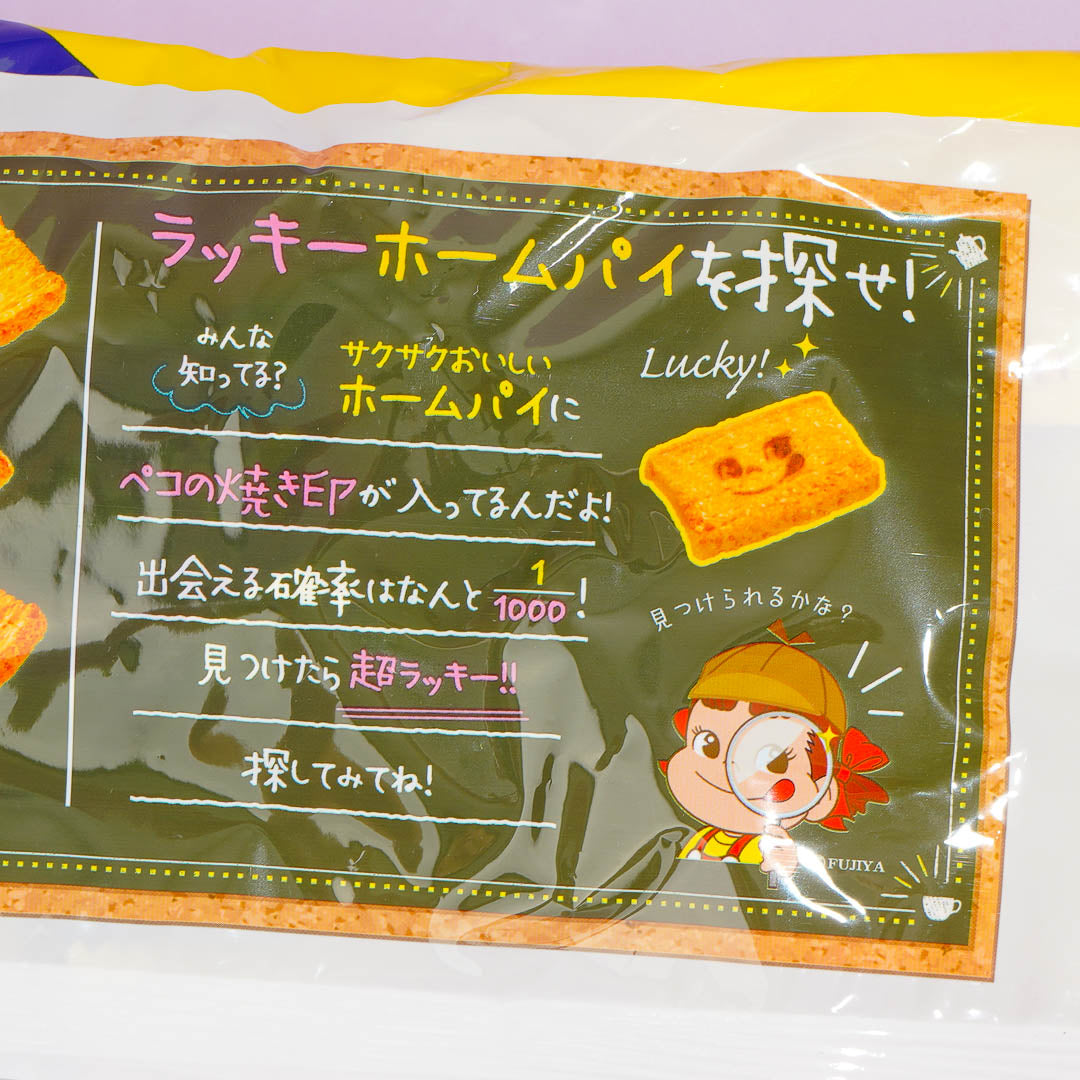 Fujiya Home Pie Snack Pack