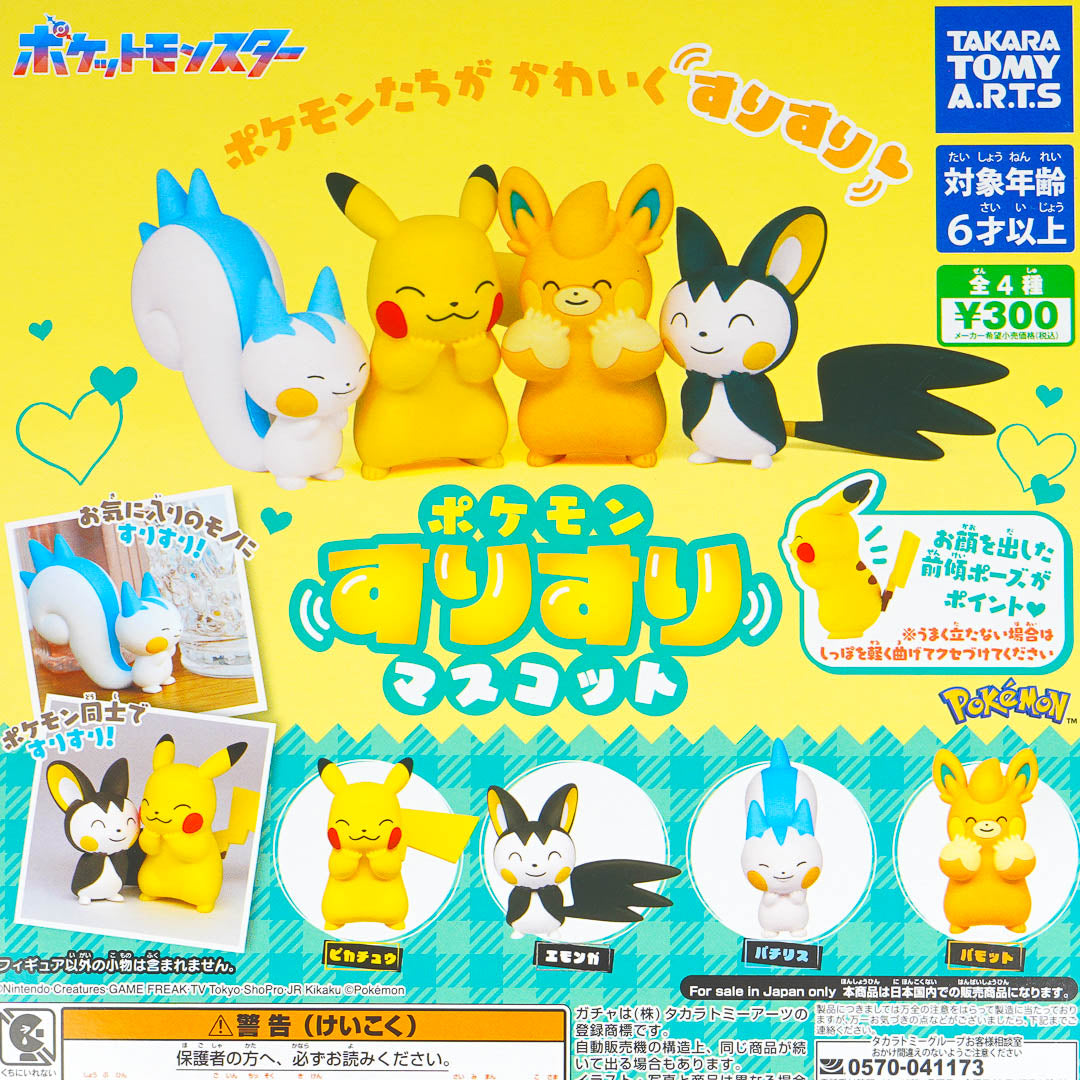 Pokemon SuriSuri Figure Gachapon