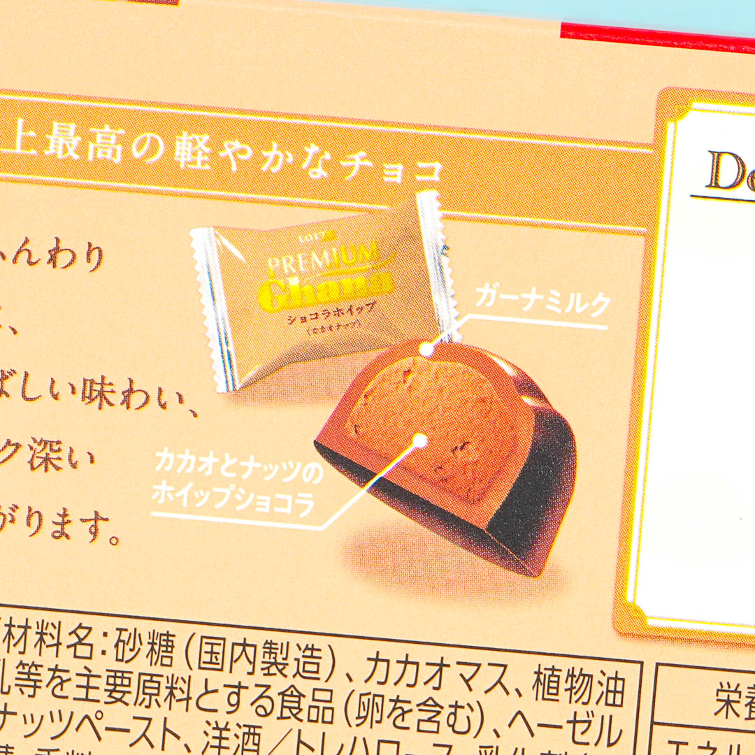 Lotte Premium Ghana Chocolate Whip - Cacao Cream